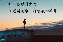 星子出轨取证